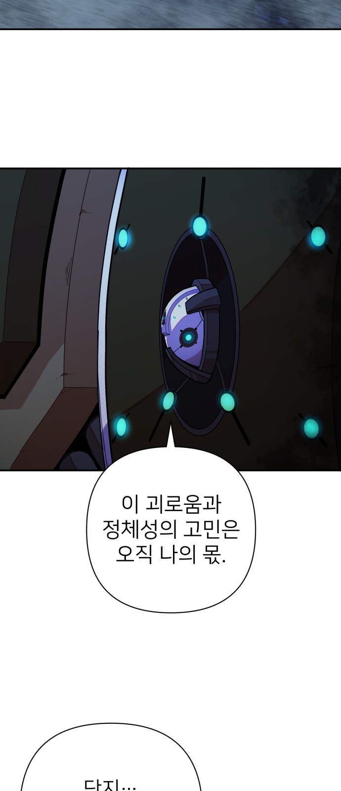 60 페이지