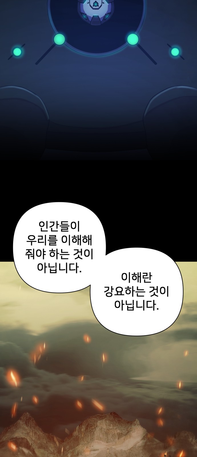 63 페이지