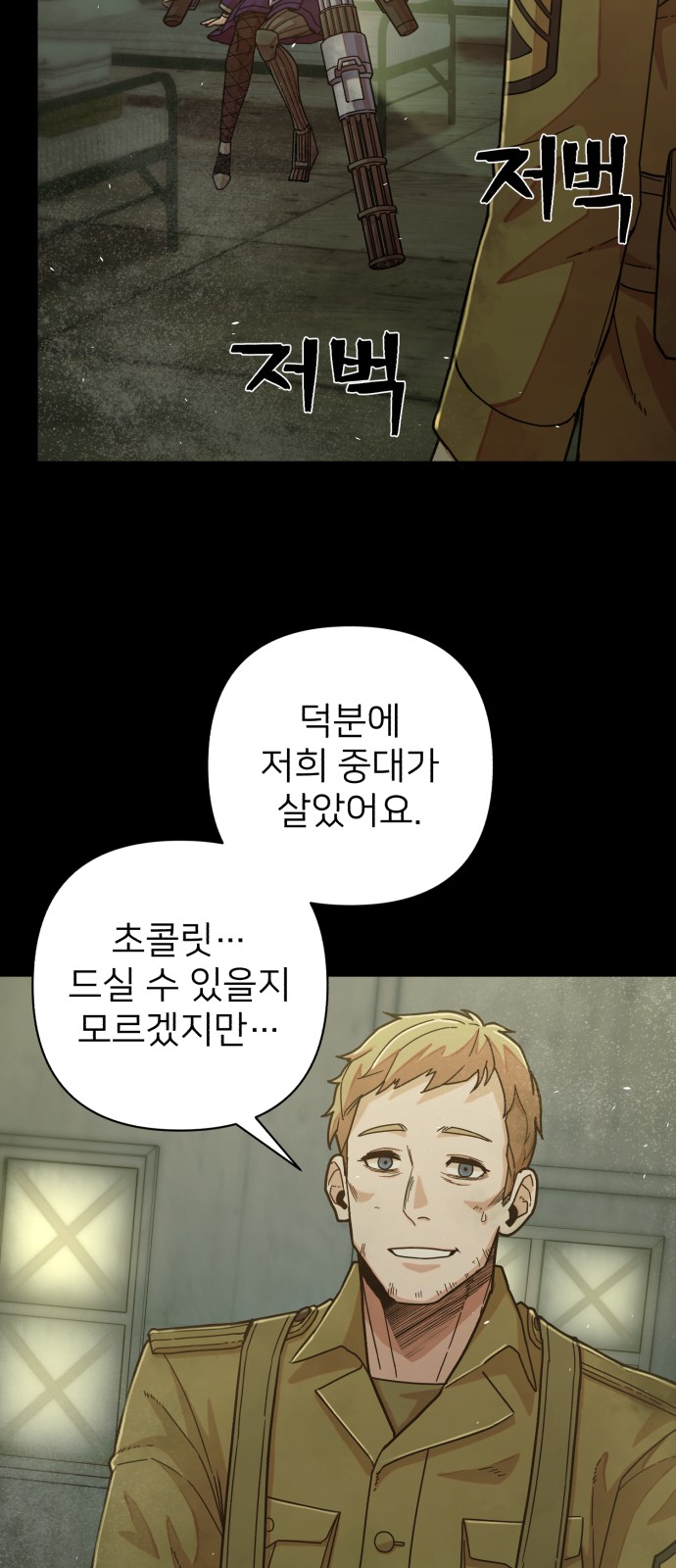 67 페이지
