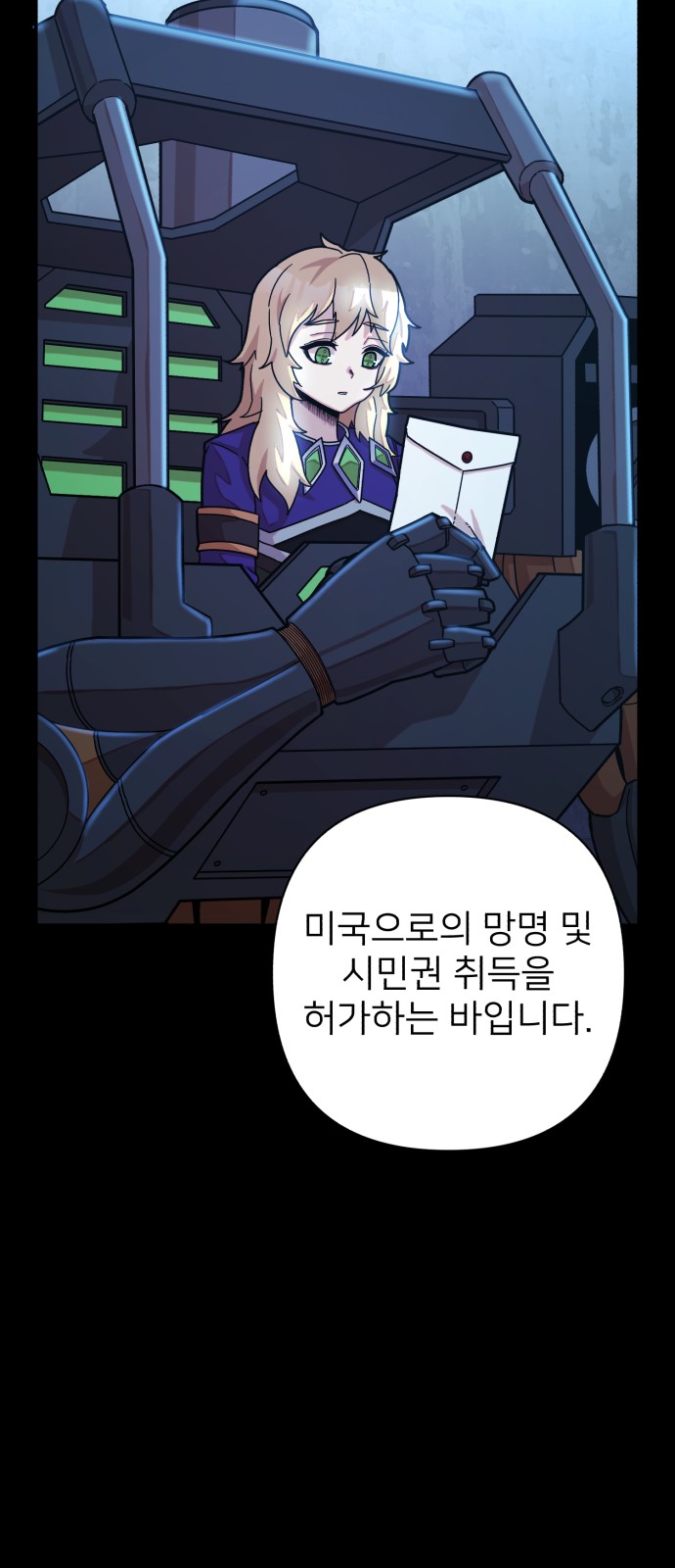 72 페이지