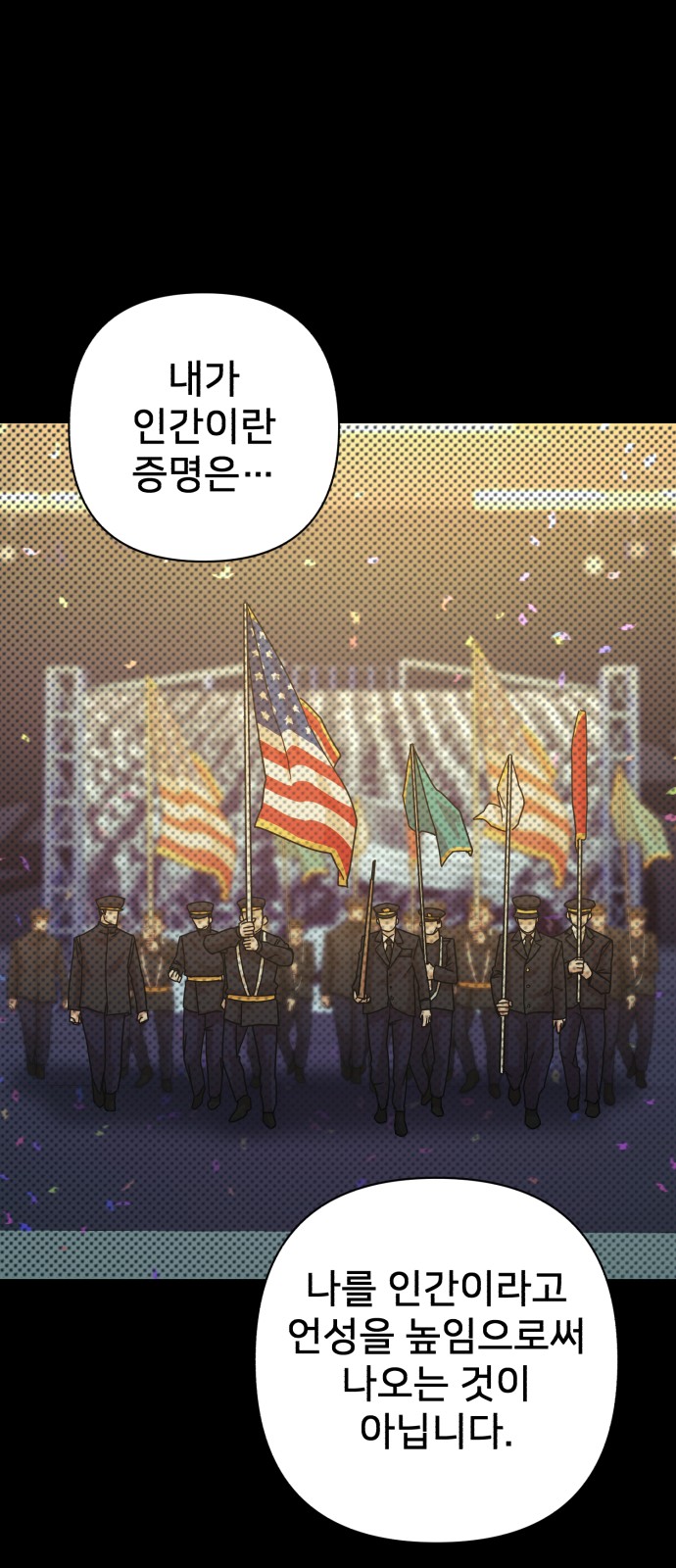 73 페이지