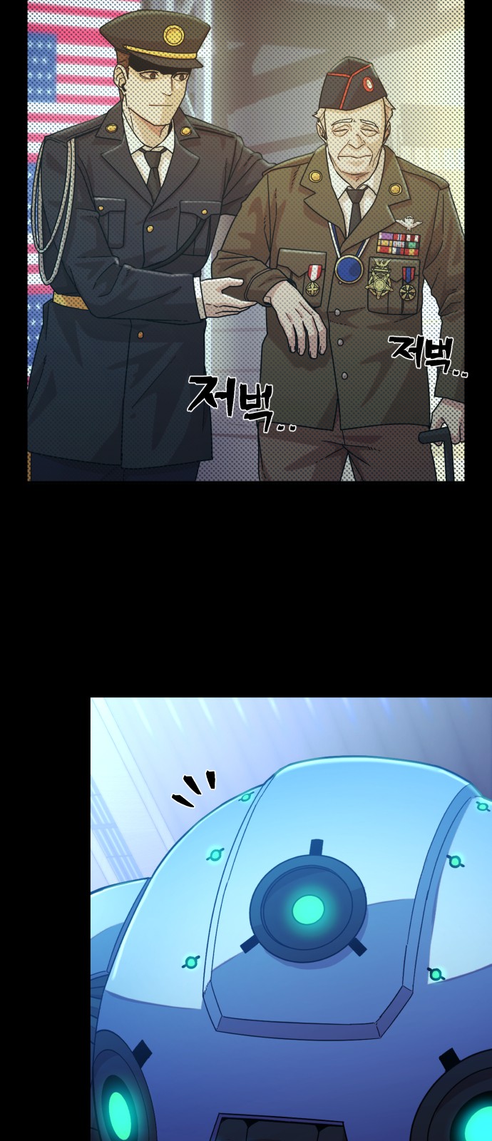 76 페이지