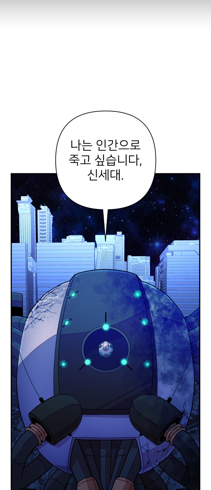 82 페이지