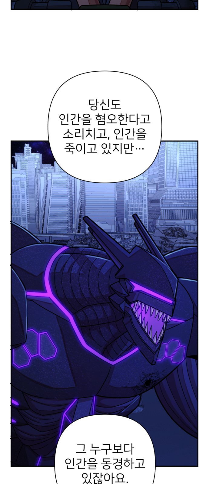 83 페이지