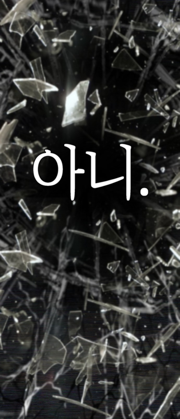 89 페이지