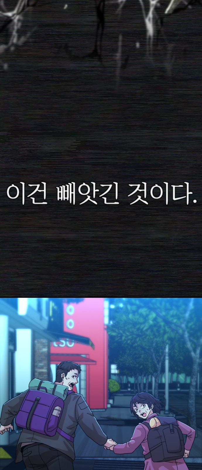 90 페이지