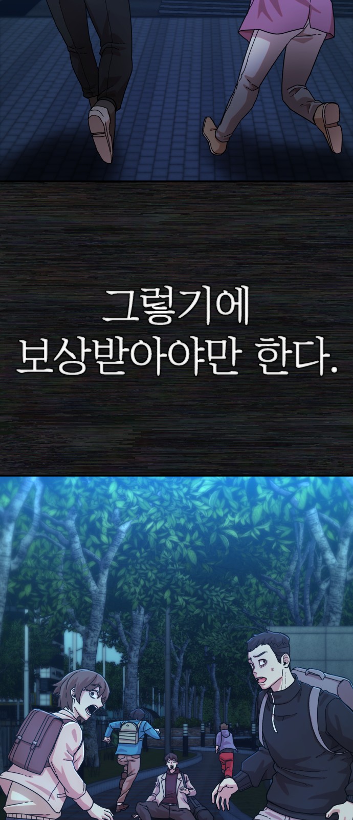 91 페이지
