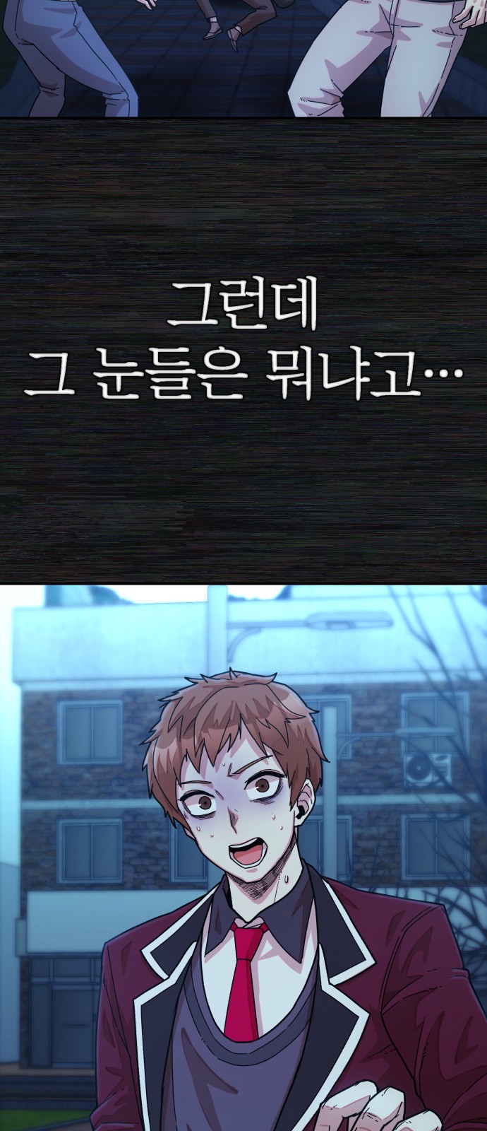 92 페이지