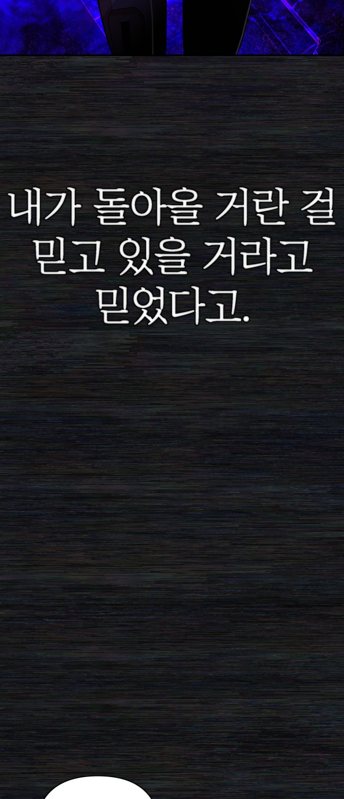 95 페이지