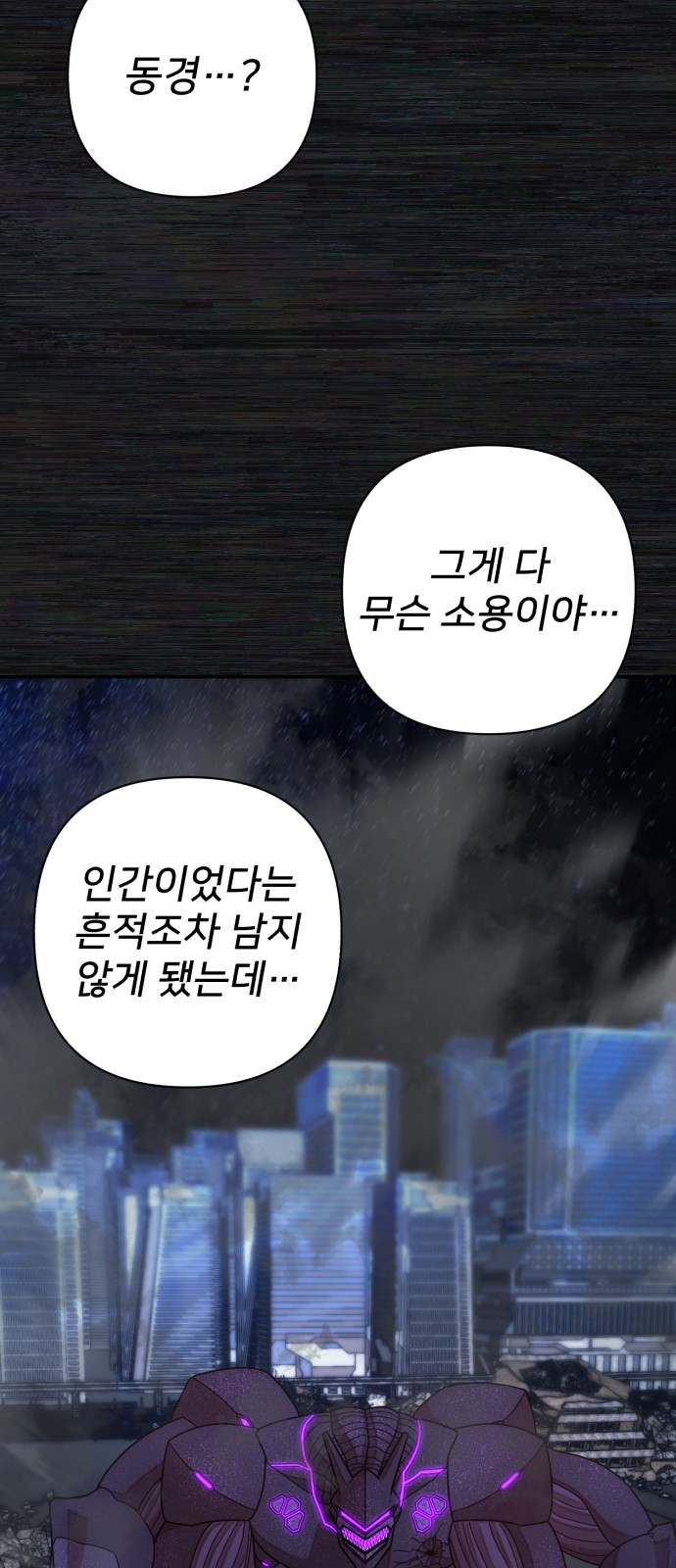 96 페이지