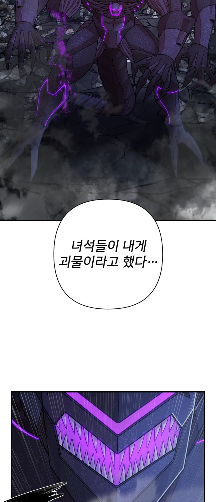 97 페이지