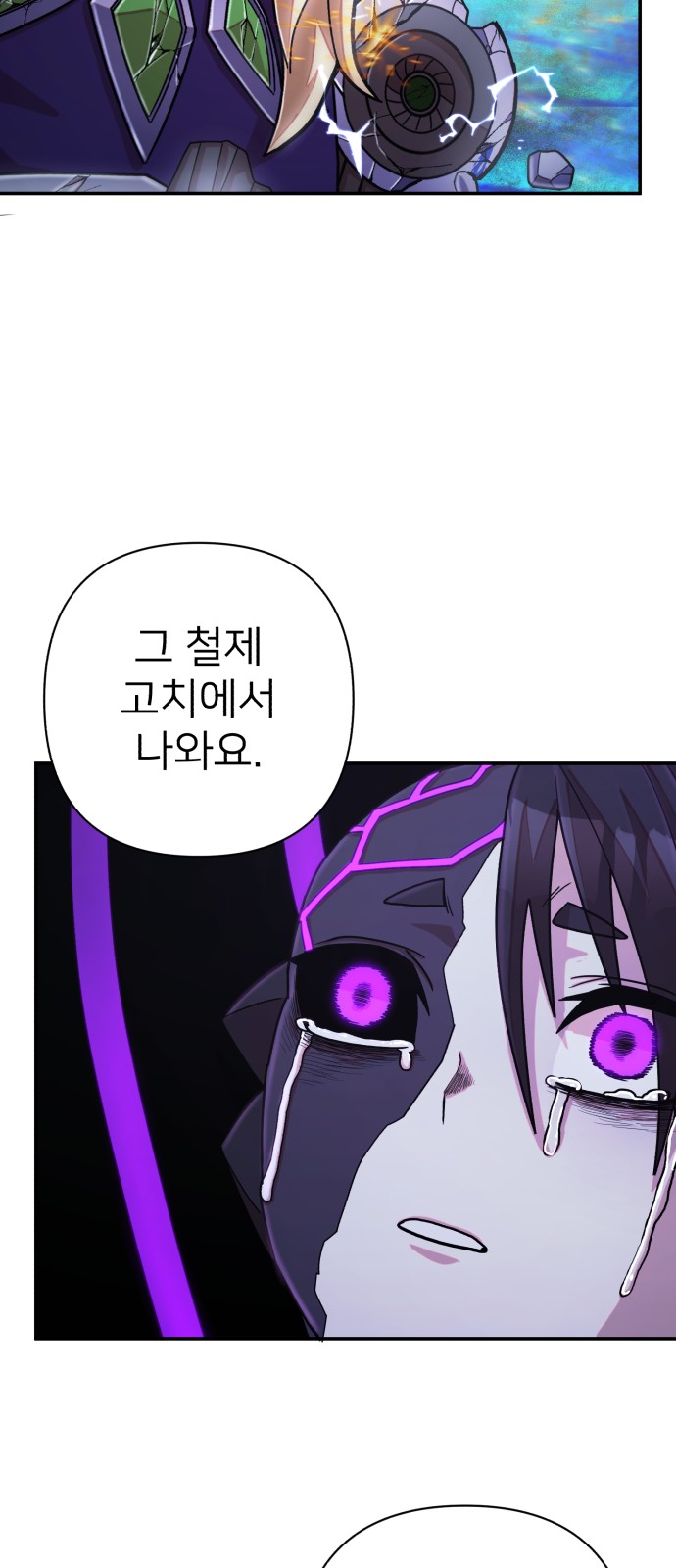 103 페이지