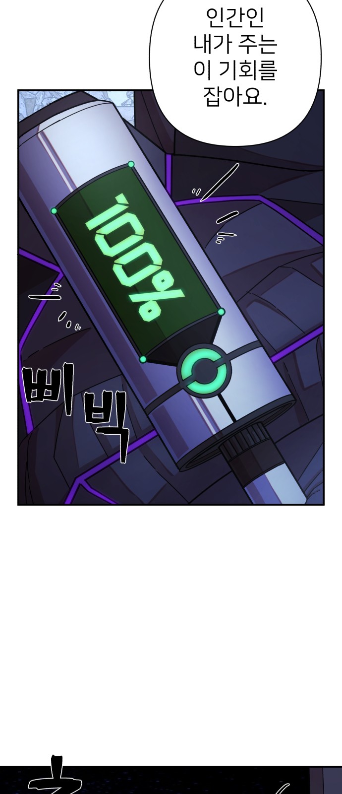 104 페이지