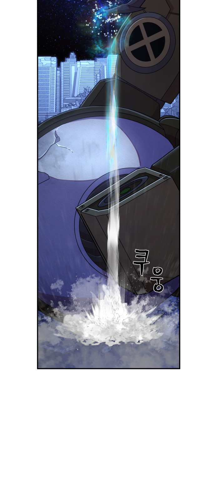 107 페이지