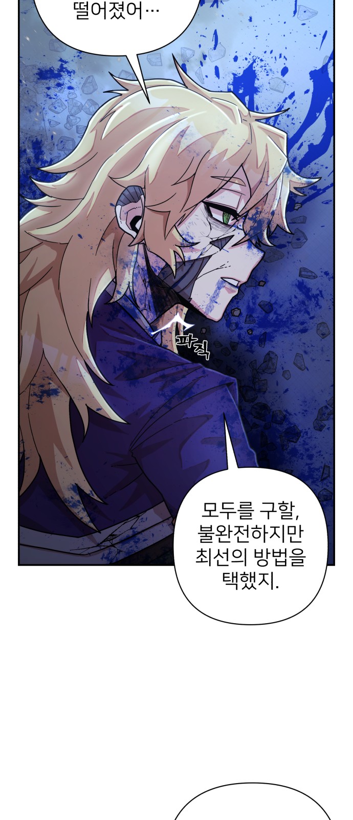 110 페이지