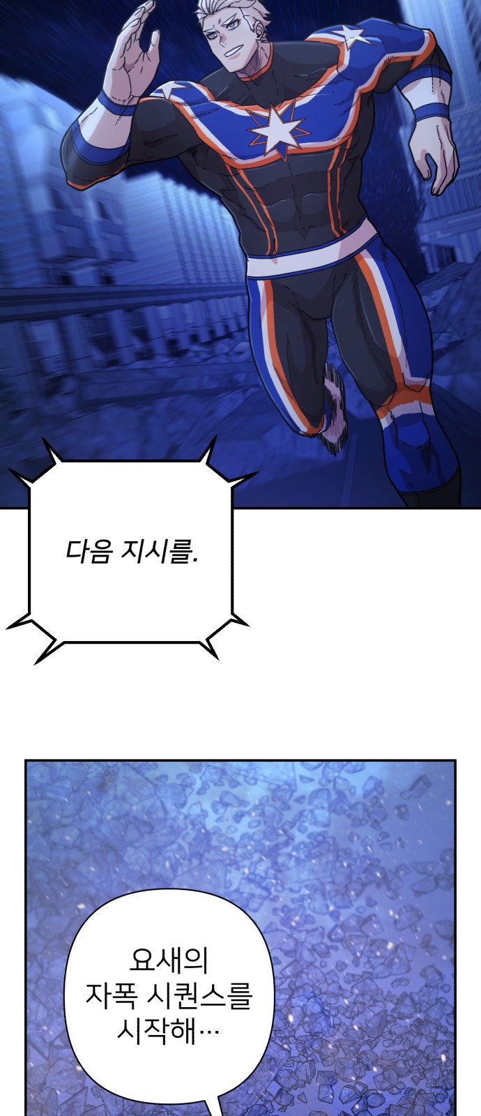 112 페이지