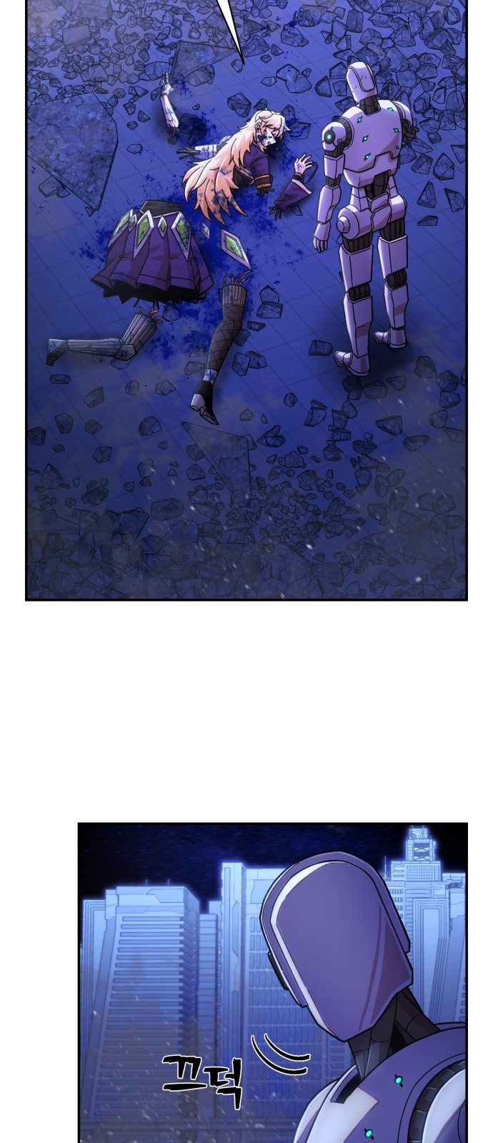 113 페이지