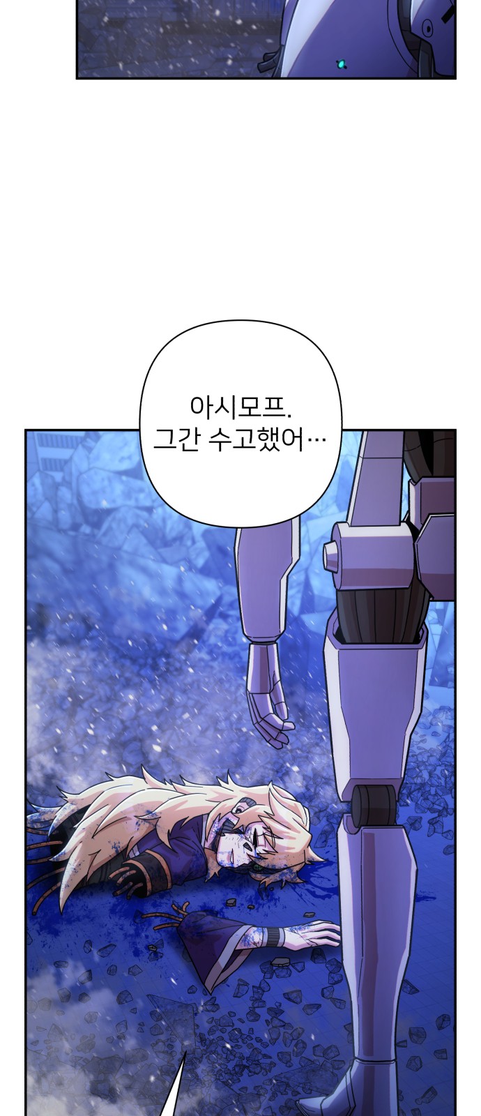 114 페이지
