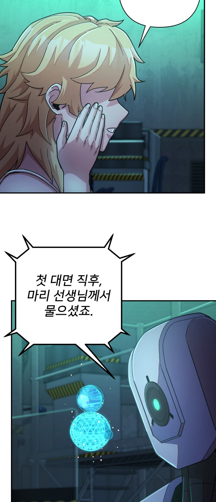 124 페이지