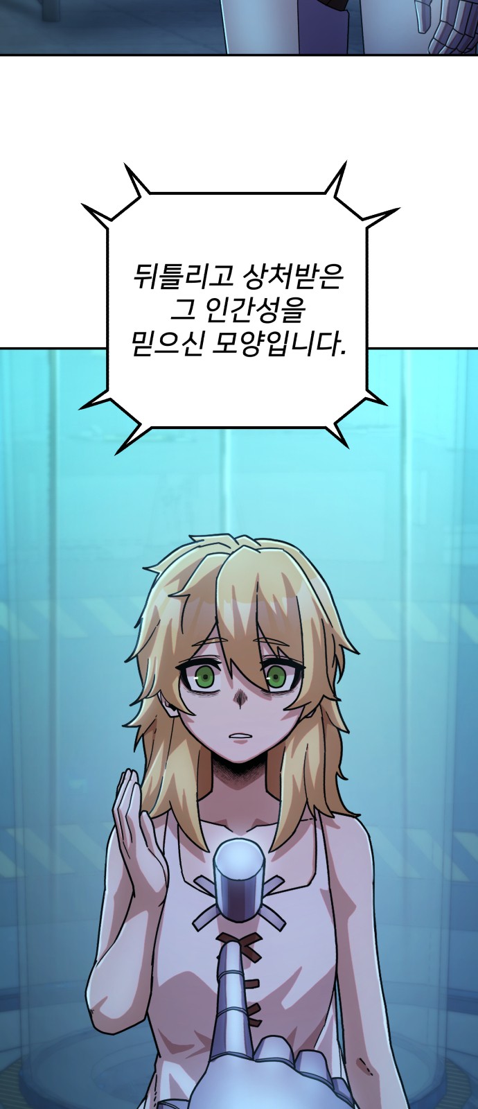 128 페이지