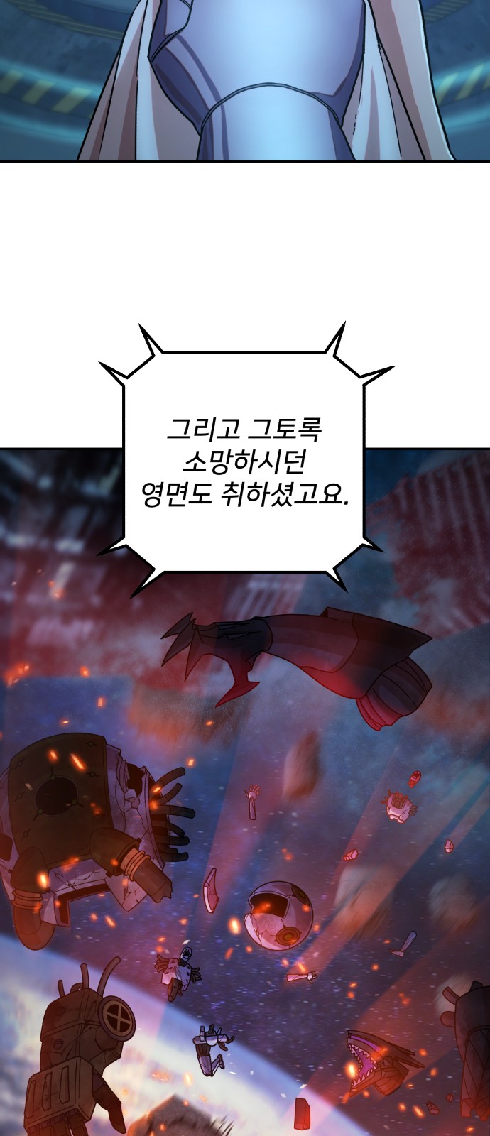 129 페이지