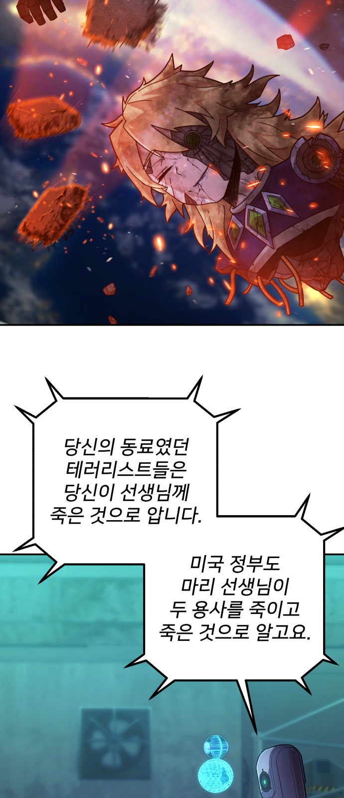 130 페이지