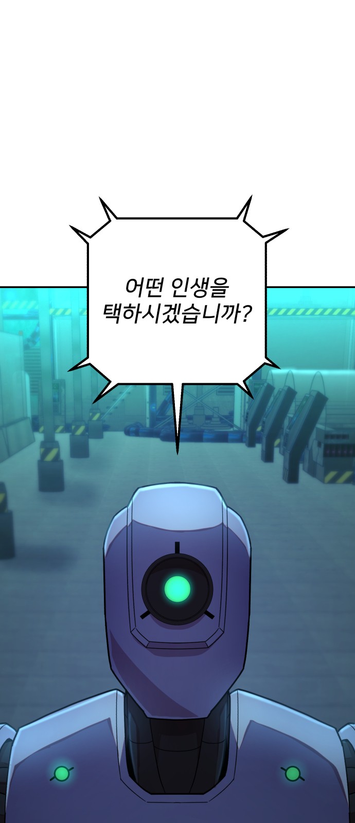 133 페이지