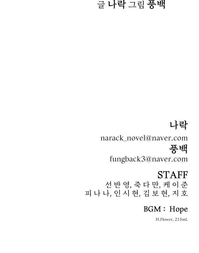 135 페이지