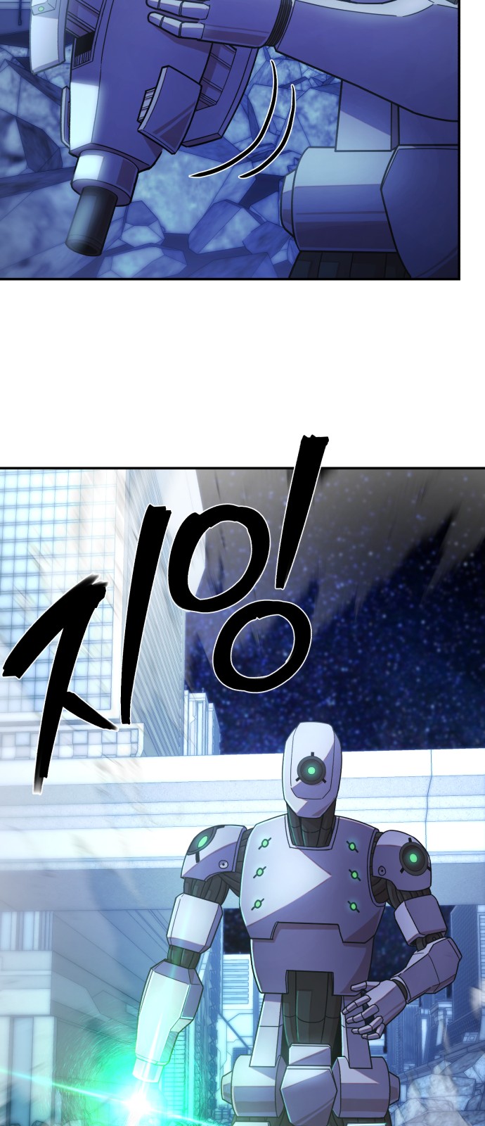 23 페이지
