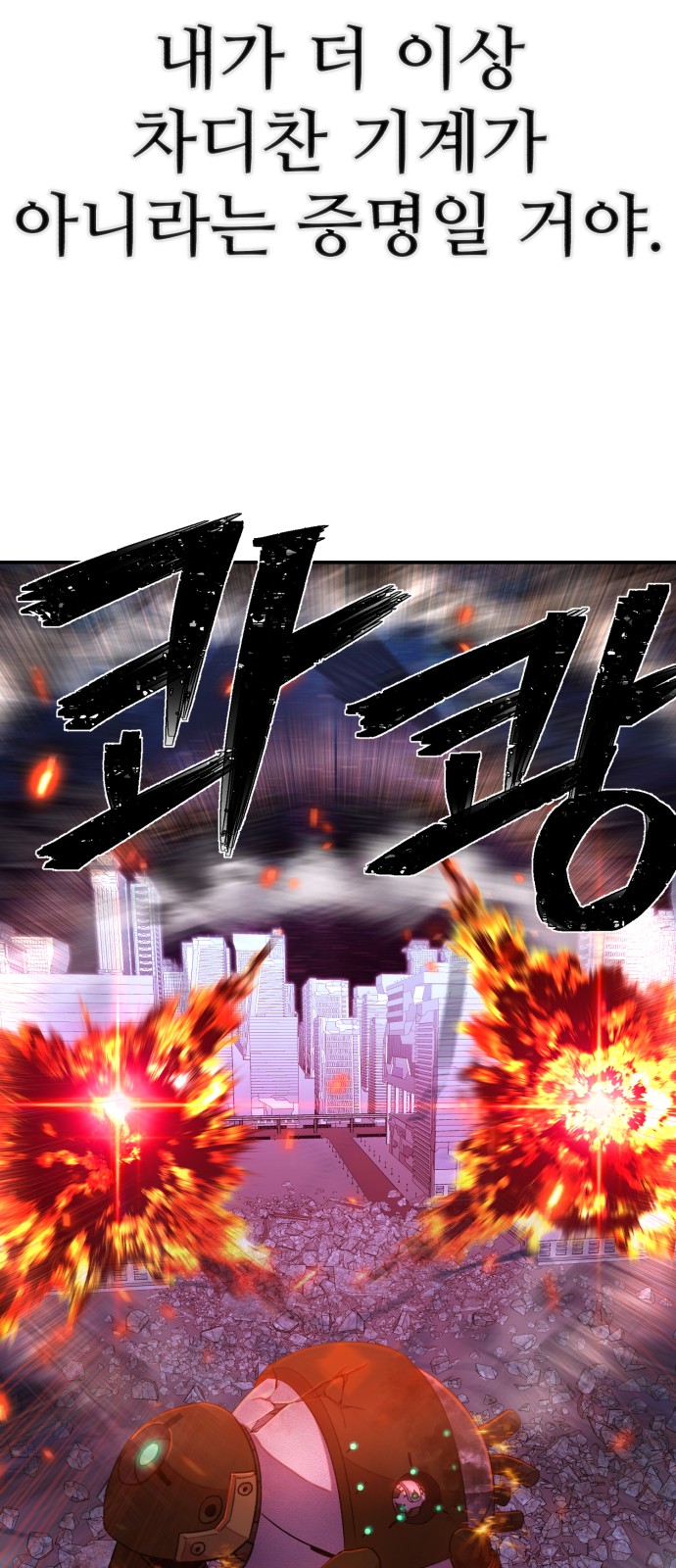 49 페이지