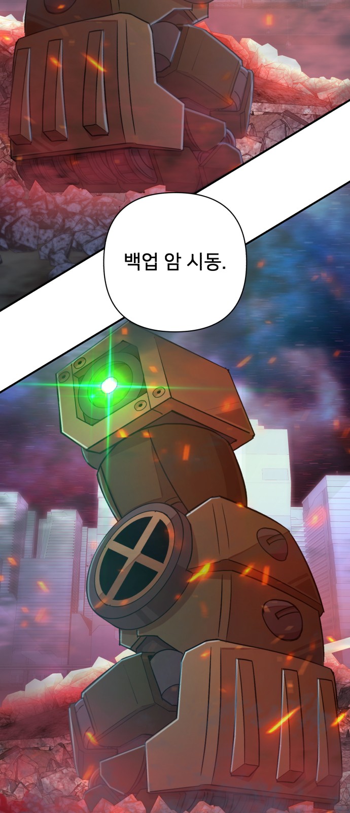 51 페이지