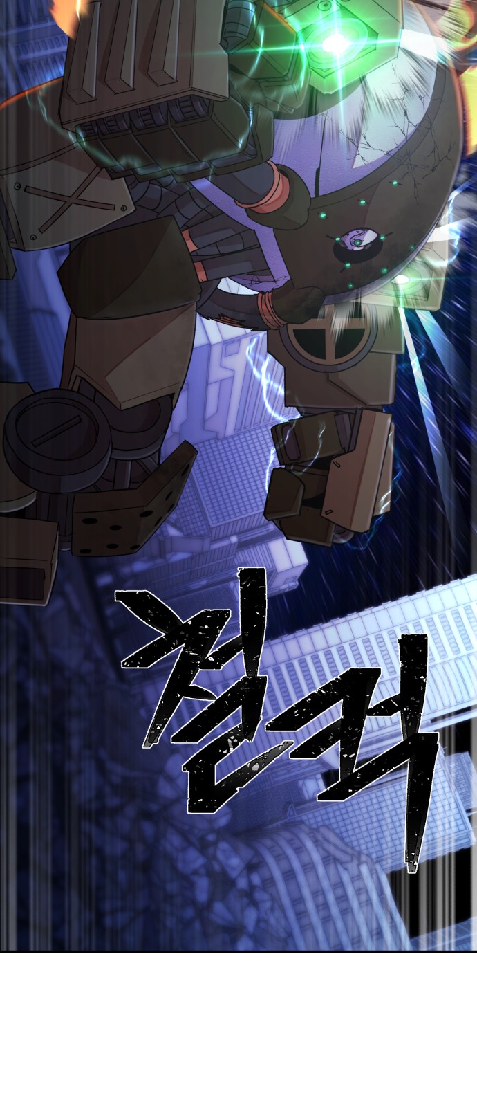 53 페이지