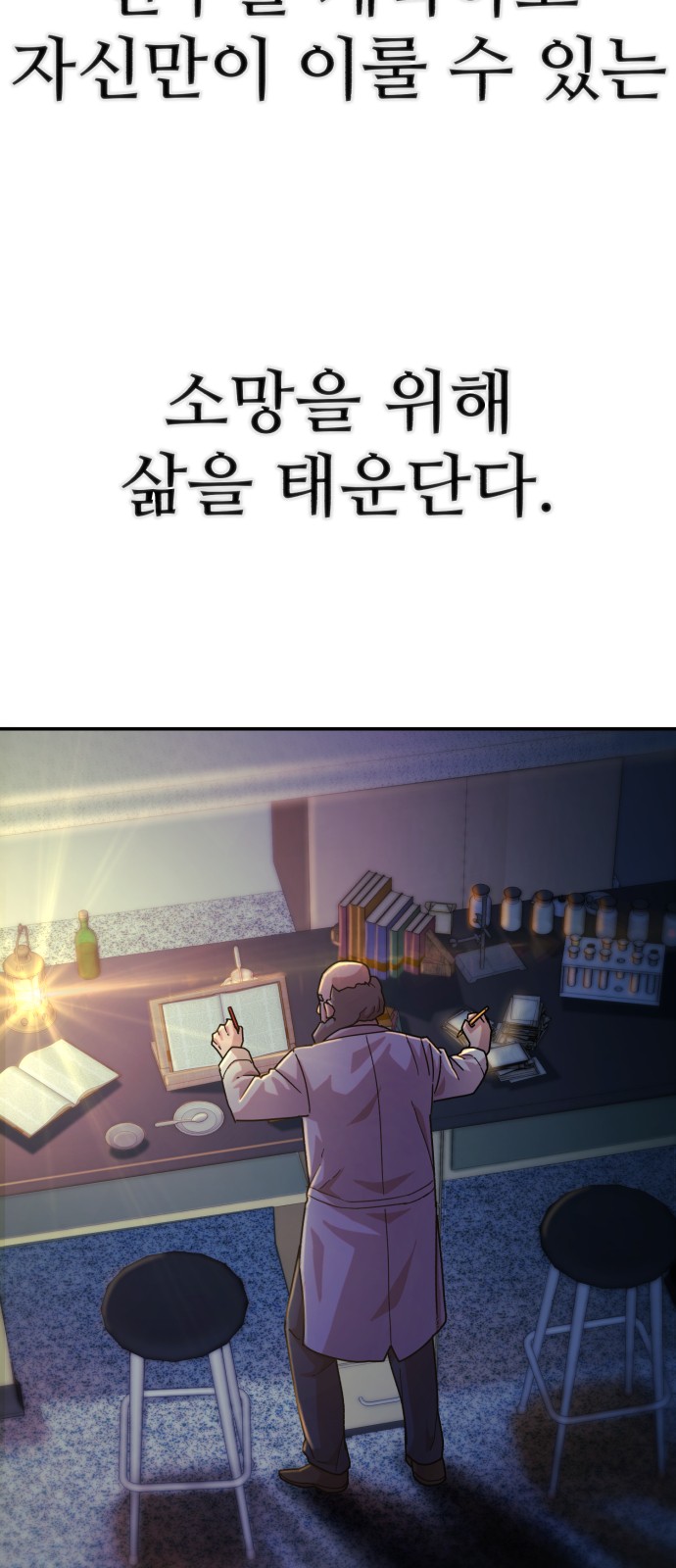 59 페이지
