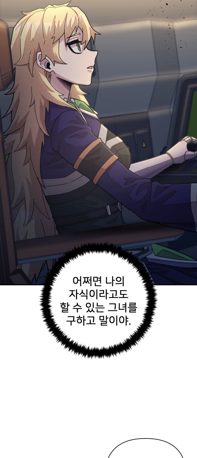 67 페이지