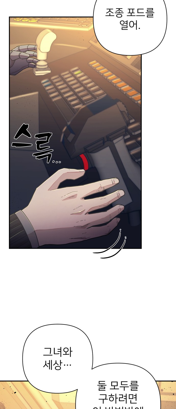 68 페이지