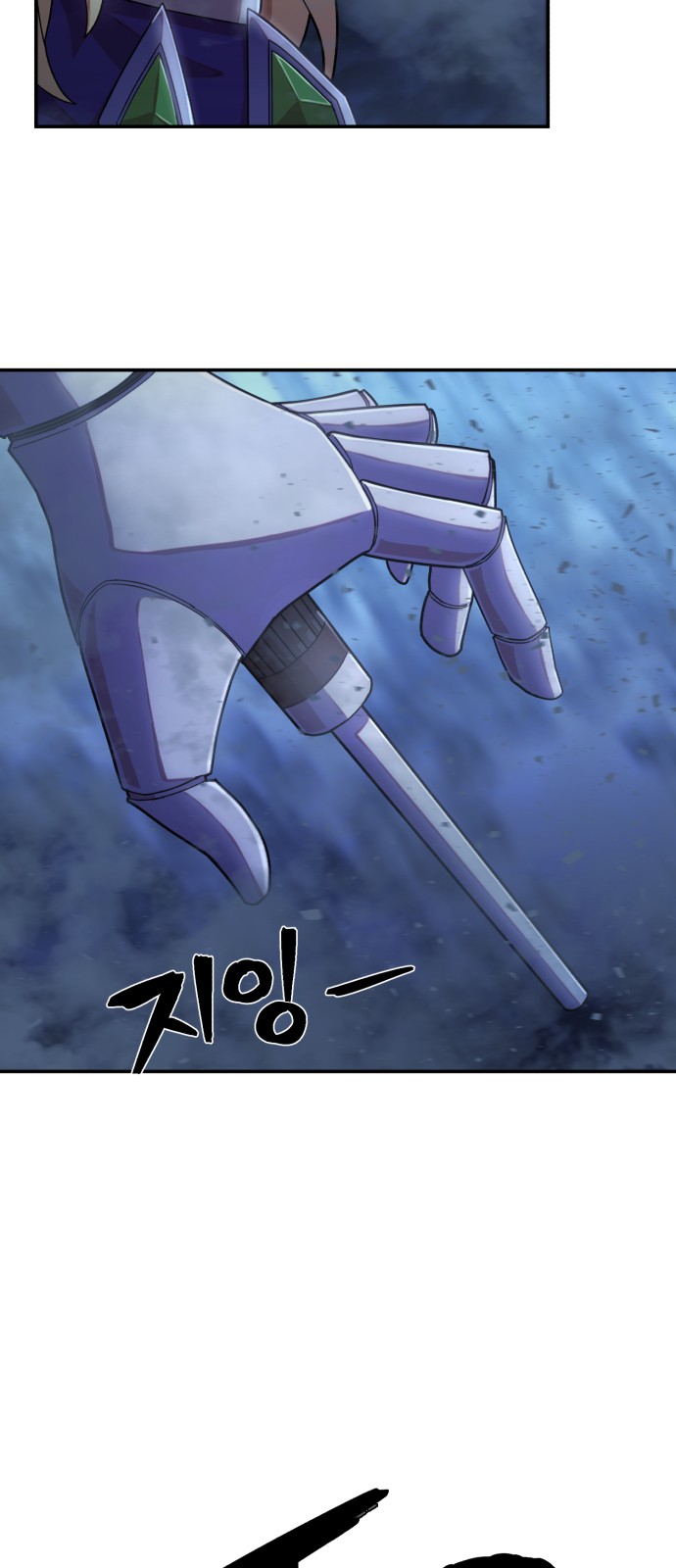 82 페이지