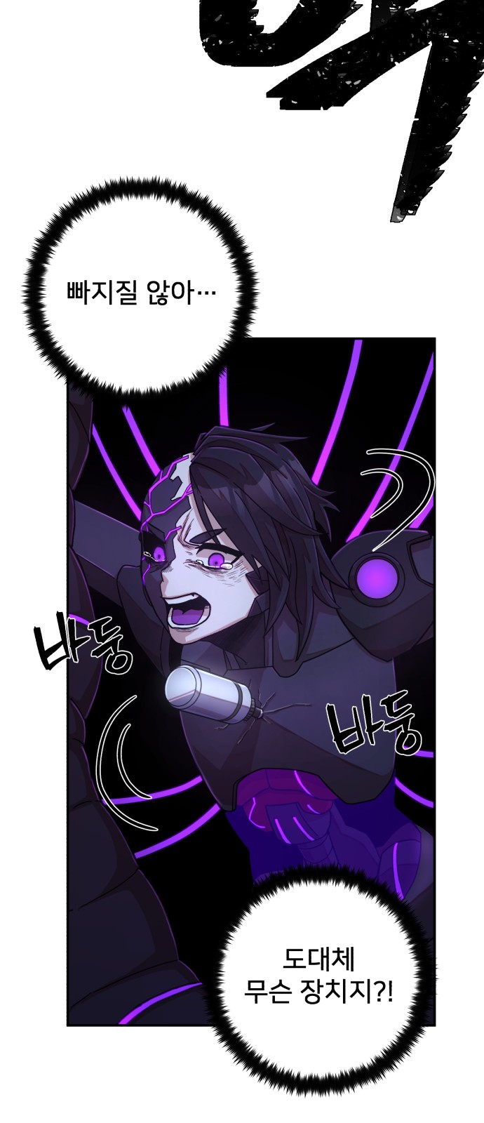 86 페이지