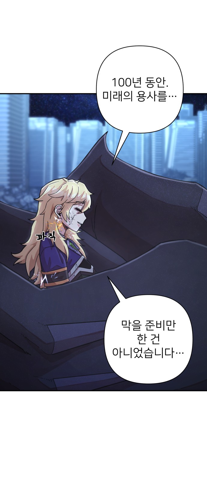 88 페이지