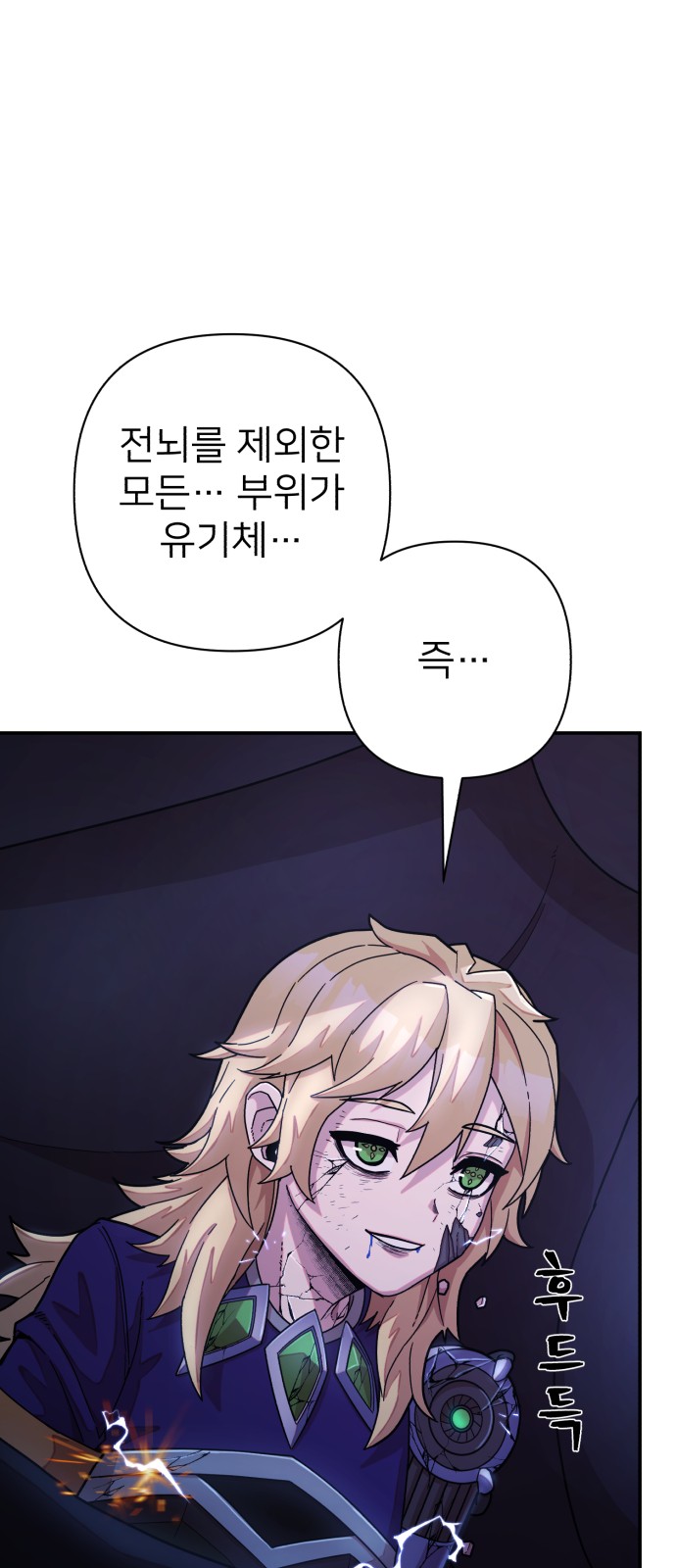 89 페이지