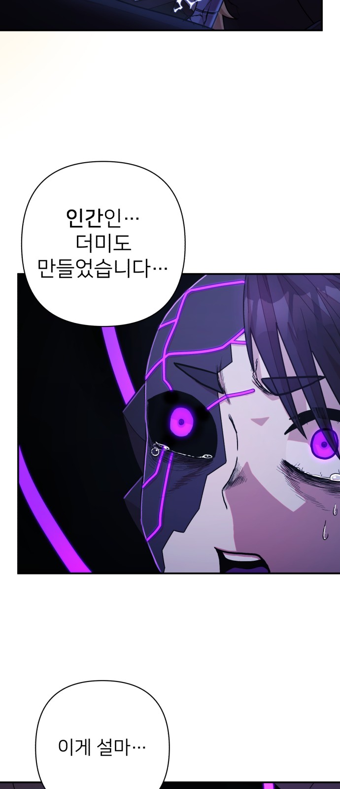 90 페이지