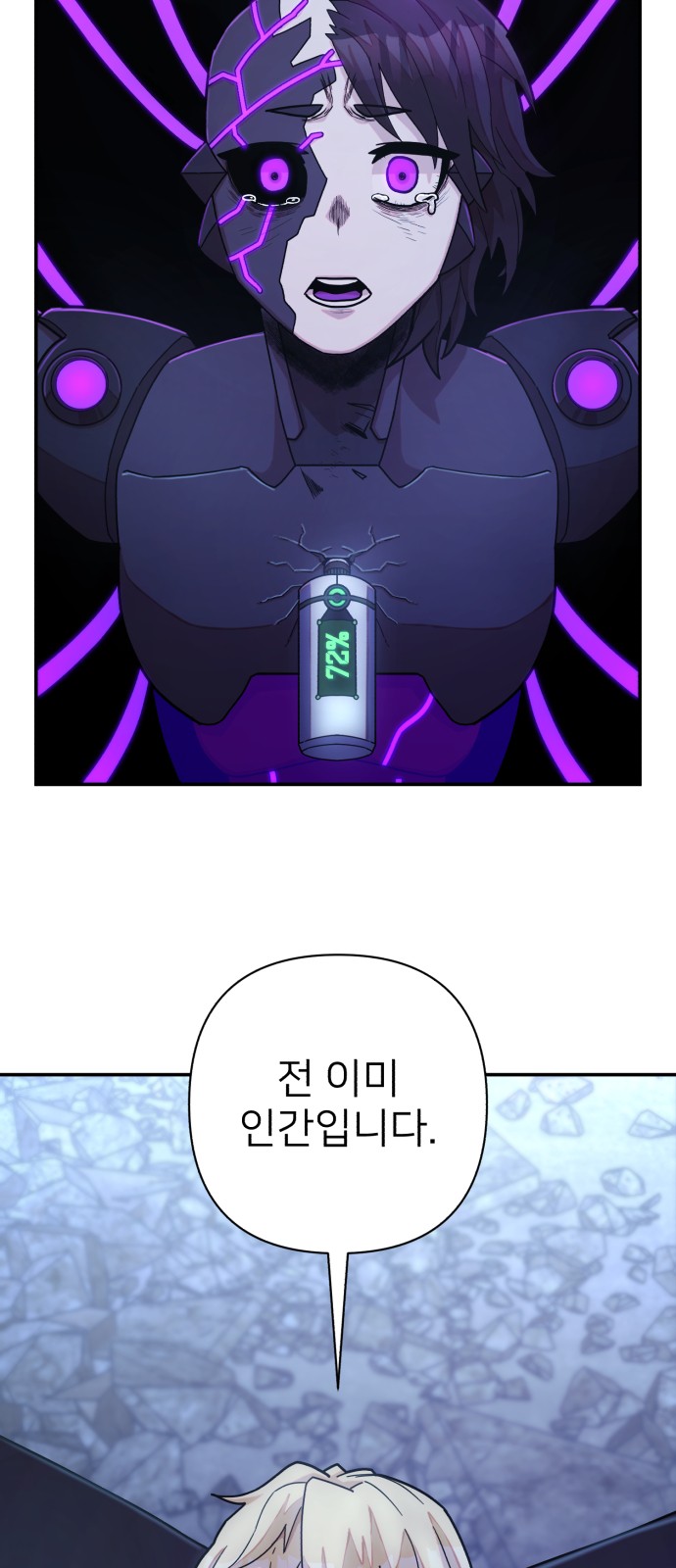 93 페이지