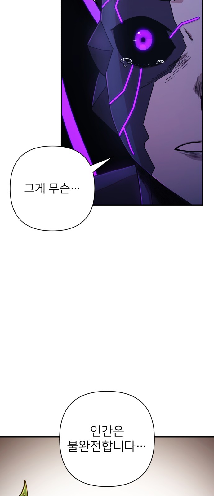 95 페이지