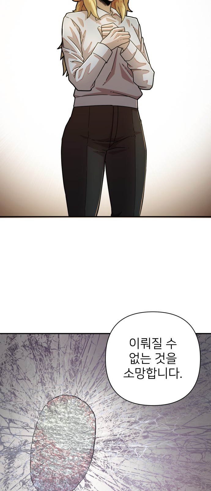 97 페이지