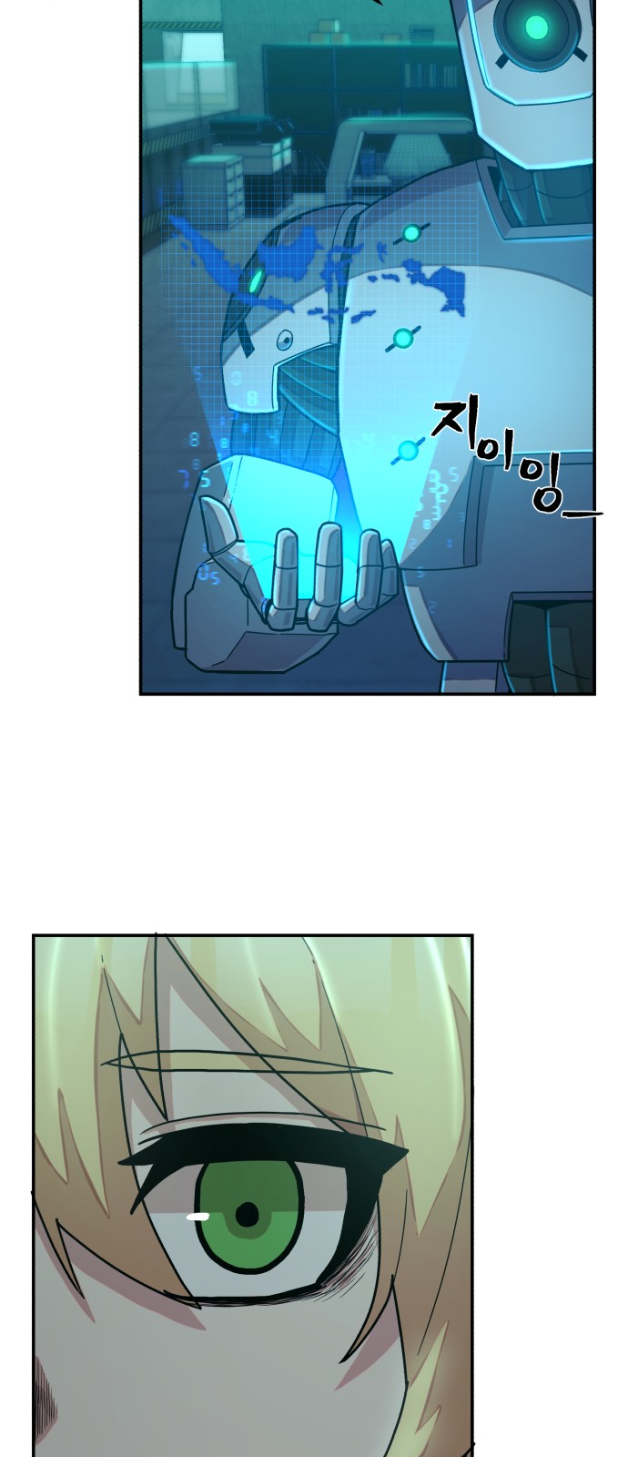 16 페이지