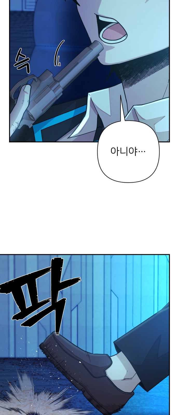 34 페이지