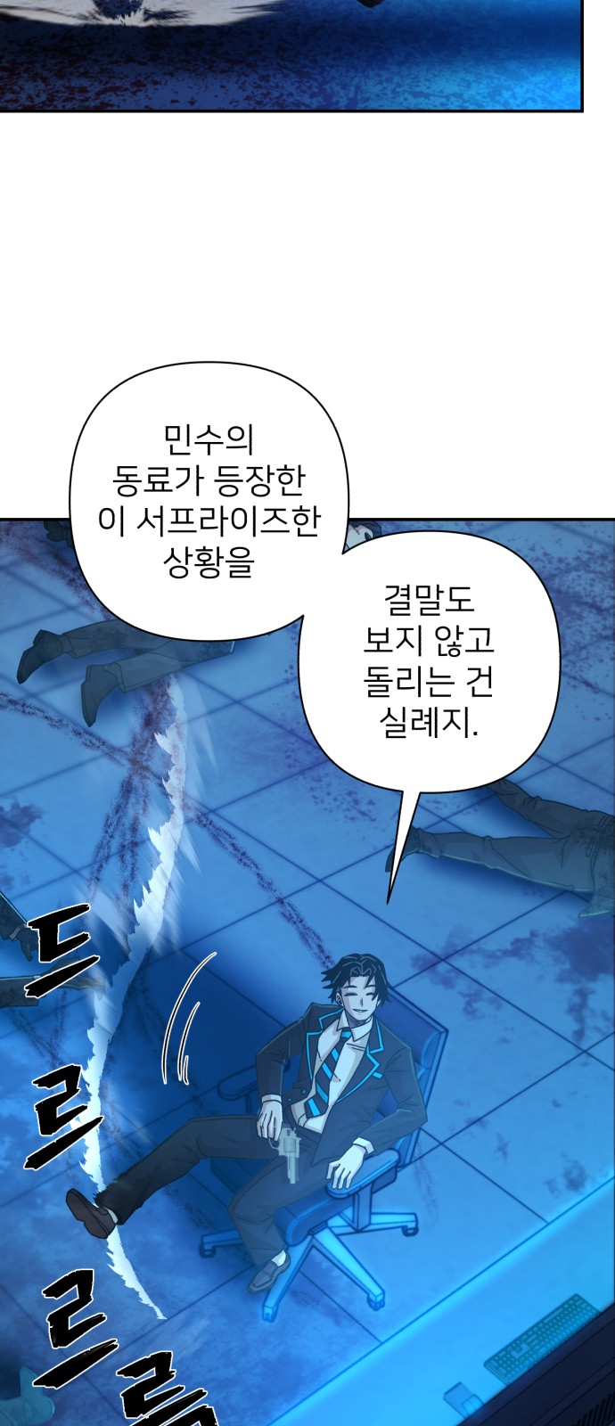 35 페이지