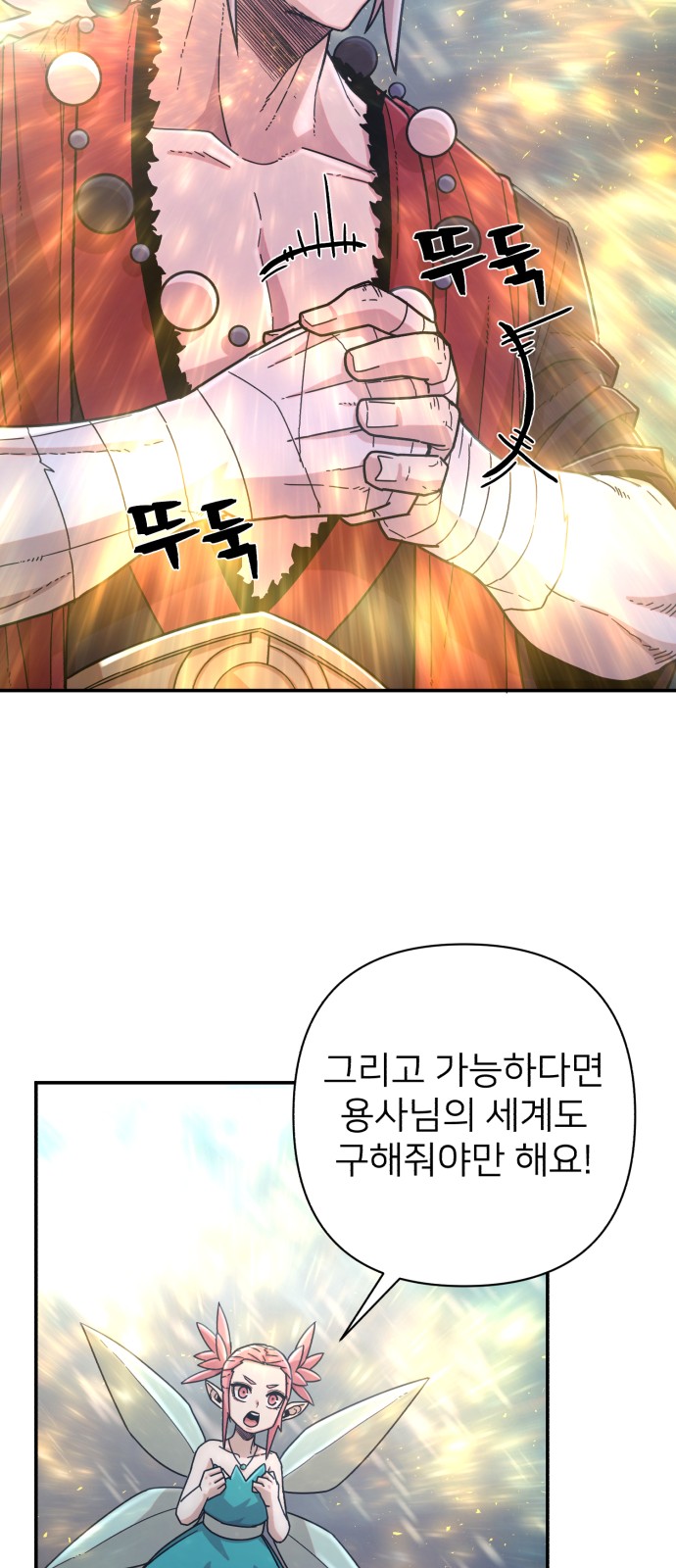 71 페이지