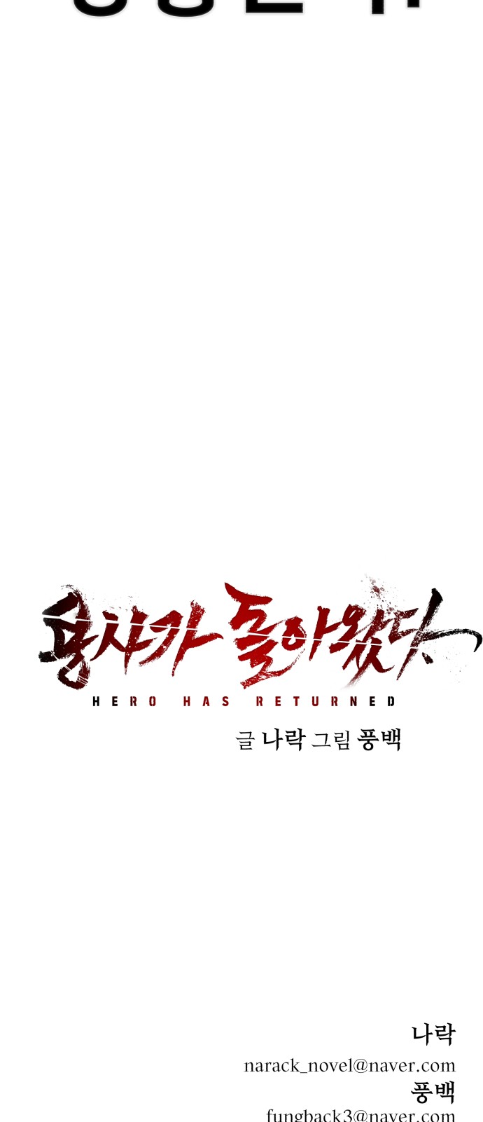 78 페이지