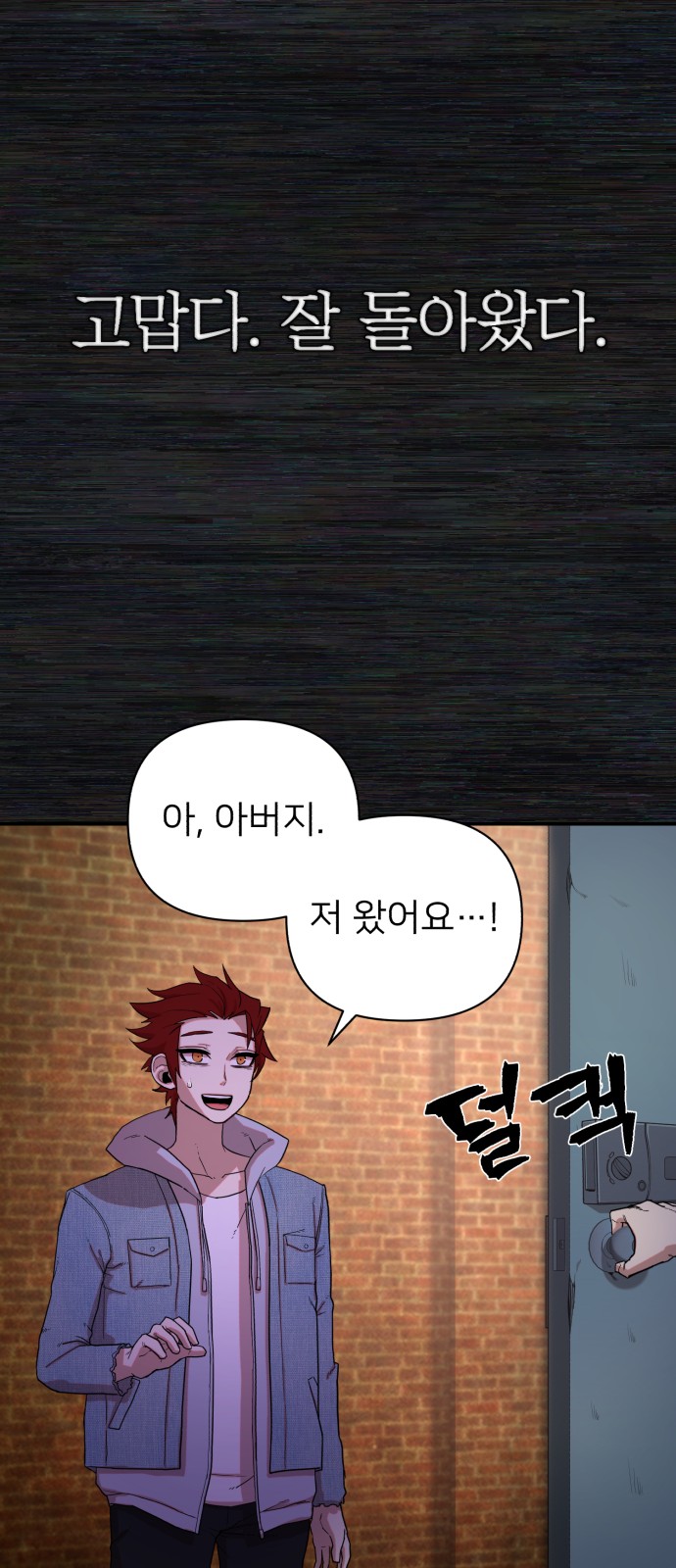 48 페이지