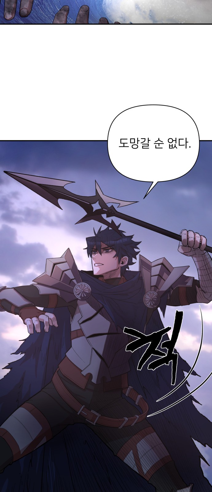 60 페이지